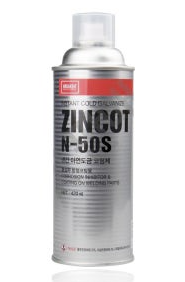 ZINCOT N-50S (진코트 엔-50에스)