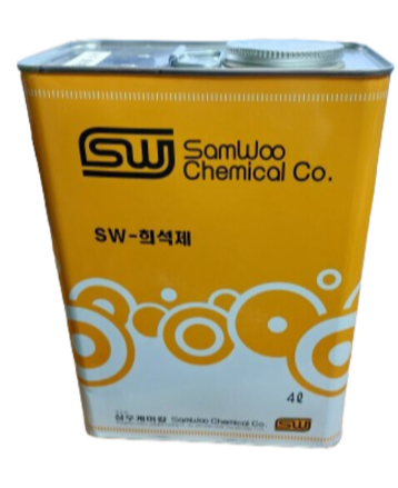 에폭시희석제